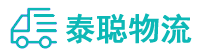 重庆到光山县物流公司
